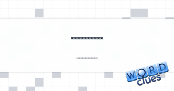 Sample of a video game Crossword Clue