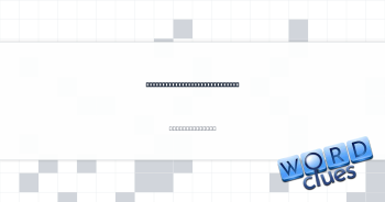 Sandwich served with tzatziki Crossword Clue