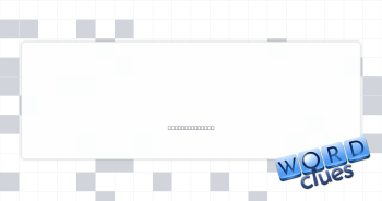 Sanitizer target Crossword Clue