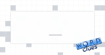 Santa’s runway Crossword Clue