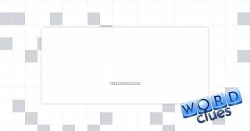 Sausage Crossword Clue