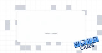 Savage Crossword Clue
