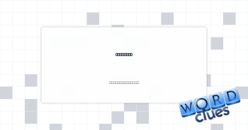 Savoring Crossword Clue