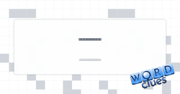 Saxophone range Crossword Clue