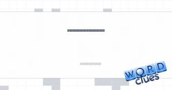 Say "I'm grood" instead of "I'm great" or "I'm good," say Crossword Clue