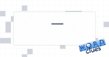 Says “Grr” to Crossword Clue