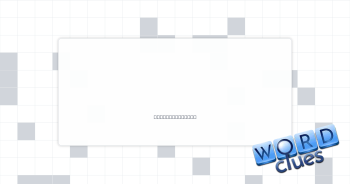 Scanty Crossword Clue