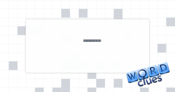 Scarcely any Crossword Clue