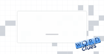 Scary Crossword Clue