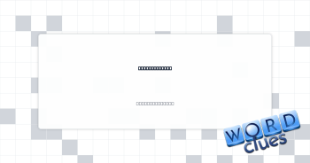 Sch. for tots Crossword Clue