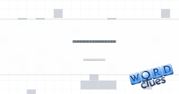 Schedule placeholder initials Crossword Clue