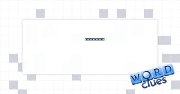 School papers Crossword Clue