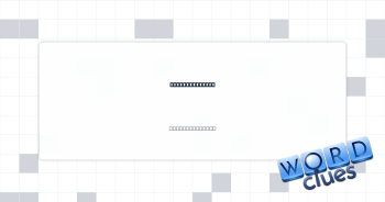 School session Crossword Clue