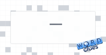 School subject Crossword Clue