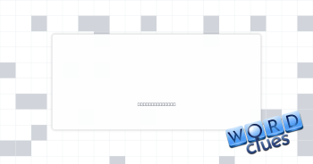 Schoolbook Crossword Clue