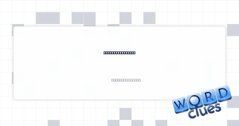Schuss or slalom Crossword Clue
