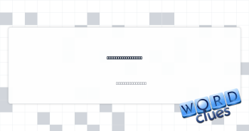 Sci-fi movie tech Crossword Clue