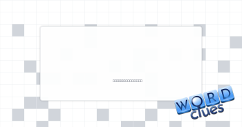 Scolded Crossword Clue