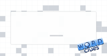 Scope customer Crossword Clue
