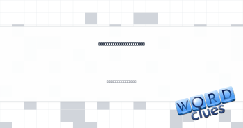 Scoreboard stat (Abbr.) Crossword Clue