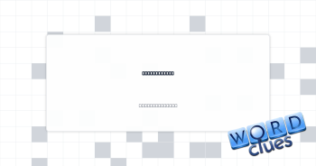 Scottish boy Crossword Clue