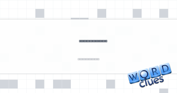Scratch frantically Crossword Clue