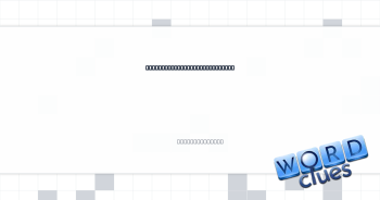 Screams, like a child waking from a nightmare Crossword Clue
