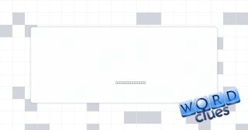Screw driver? Crossword Clue