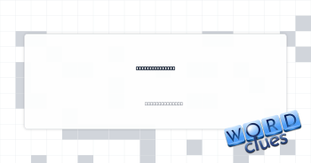 Scrub or cancel Crossword Clue