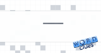 "Sea," at a French beach Crossword Clue