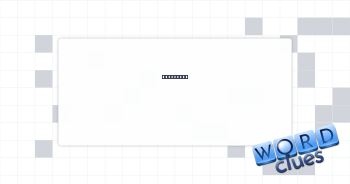 Sea cell? Crossword Clue