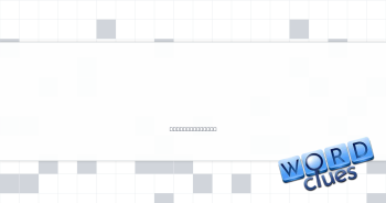___ sea (on a cruise) Crossword Clue