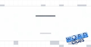 Sea-___ (Pacific Northwest airport) Crossword Clue