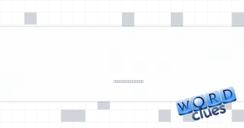 Search, as for weapons Crossword Clue
