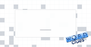 Secondhand Crossword Clue