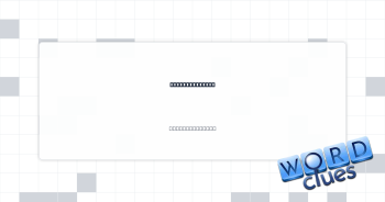 Secret writing Crossword Clue