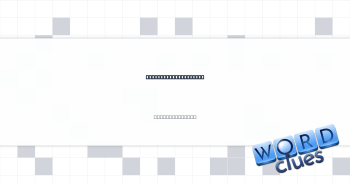 Secure, as to a pole Crossword Clue