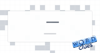 Secure yourself Crossword Clue