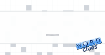 Secures, in climbing Crossword Clue