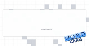 See the wisdom in Crossword Clue