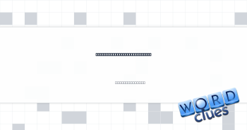 See what someone is saying? Crossword Clue