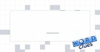 Seek an answer Crossword Clue