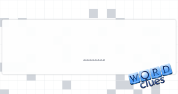 Segment of a train Crossword Clue