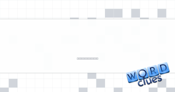 Seizure rarest possibly Crossword Clue