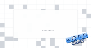 Seldom found Crossword Clue