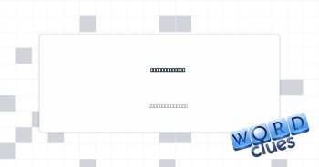 Senate helper Crossword Clue