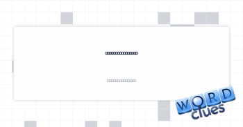 Send a letter to Crossword Clue