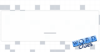 Send, as a package Crossword Clue