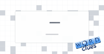Senile sorts Crossword Clue