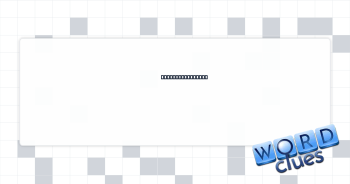 Sense of purpose Crossword Clue